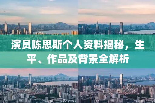 夢想天空 第17頁