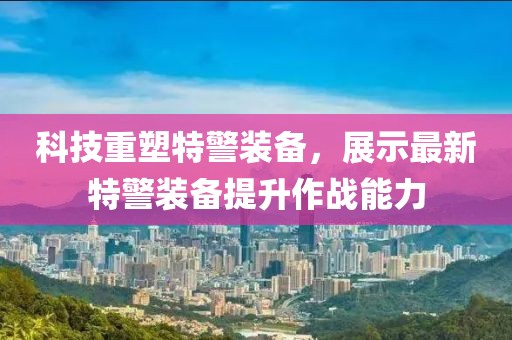 亂世浮生 第19頁(yè)