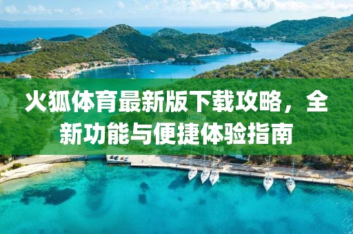 林楓聽雨 第20頁