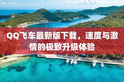 柚子貓七 第27頁(yè)
