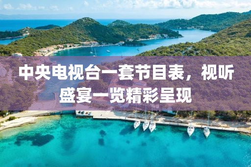 紅唇 第19頁