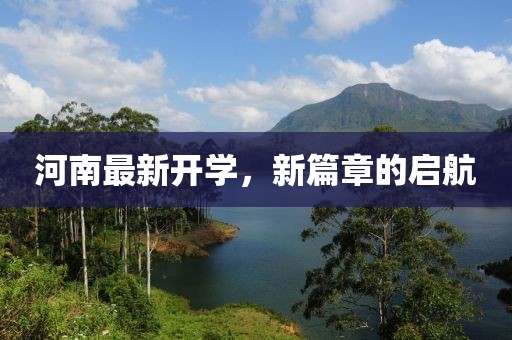 彼岸 第18頁