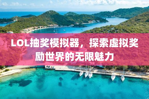 不走蝴蝶 第17頁