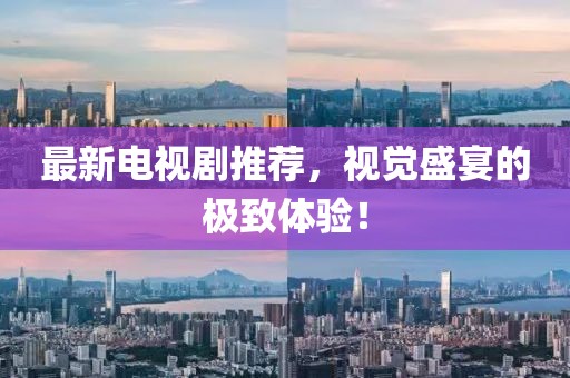 別把玩笑 第17頁(yè)