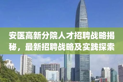 2025年1月 第129頁