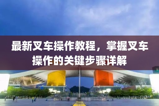 當諾言 第19頁
