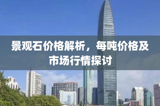 花落人斷腸 第17頁