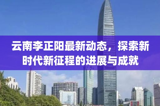 柚子貓七 第19頁