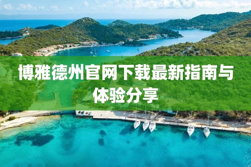 星愿 第17頁(yè)