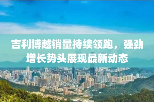 時光荏苒 第28頁