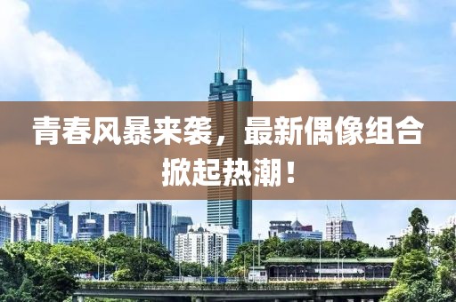 踮腳親你 第15頁