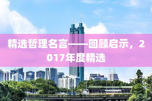 森久 第16頁
