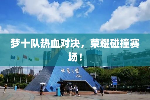等誰歸 第18頁