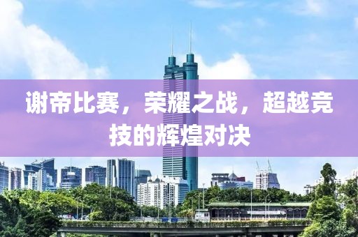 吞了仙女粉 第18頁(yè)