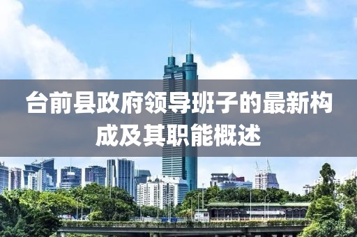 不走蝴蝶 第16頁
