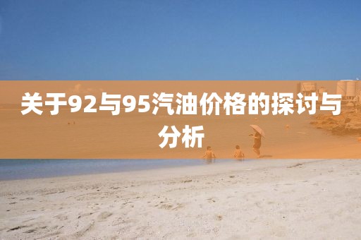 世界之巔 第17頁(yè)