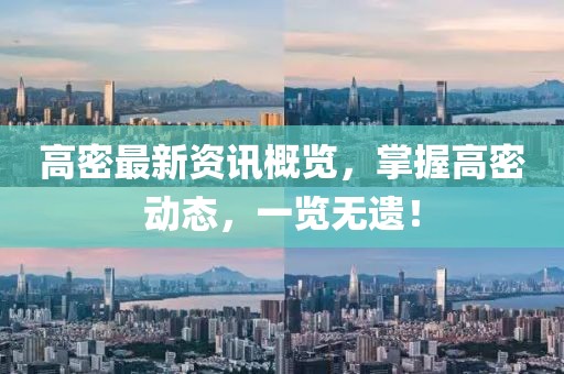 靜秋 第17頁(yè)