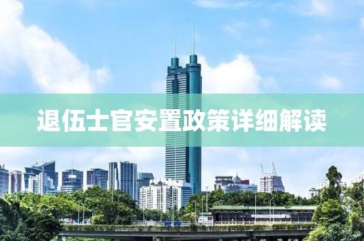 2025年1月