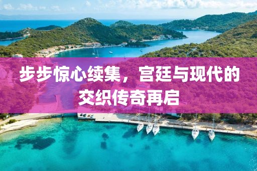 椛開椛落 第28頁