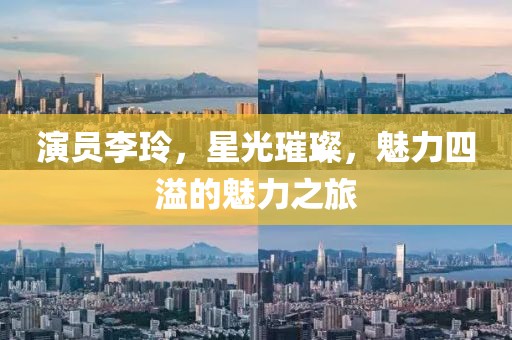 櫻花蜜桃酥 第16頁(yè)