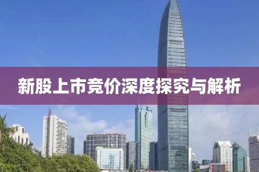 2025年2月 第527頁
