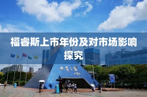 2025年2月 第524頁