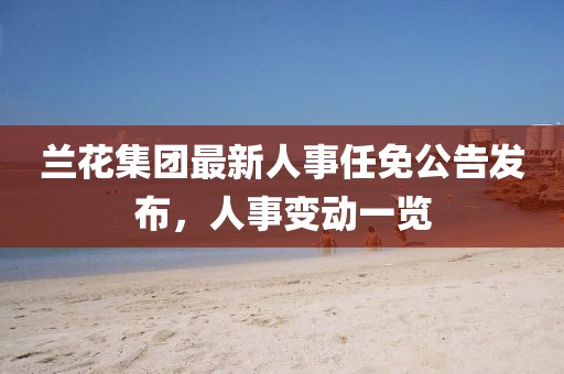 初遇在故事開頭 第17頁