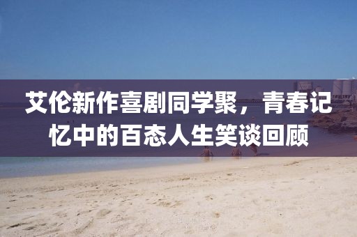 橘虞初夢 第16頁