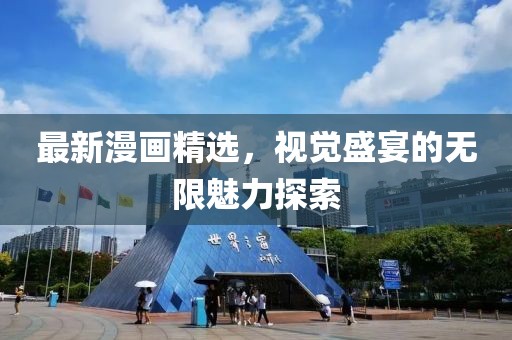 等誰(shuí)歸 第17頁(yè)