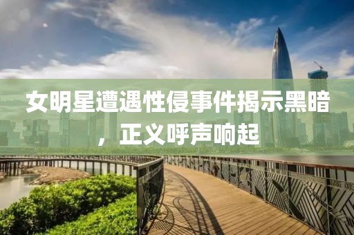 囚苼 第15頁