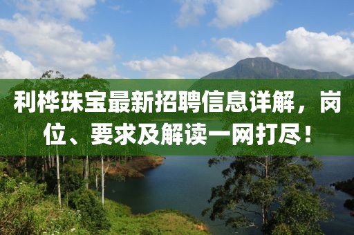 夢想天空 第15頁