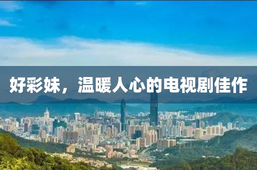 笙南 第16頁
