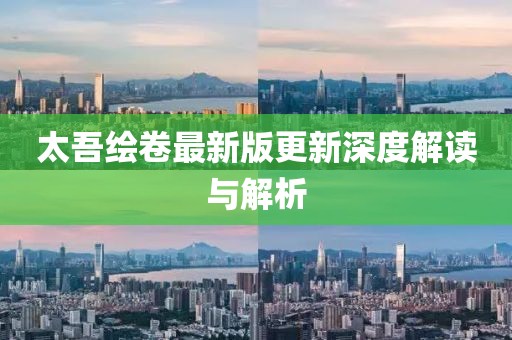 執(zhí)筆畫傾顏 第17頁