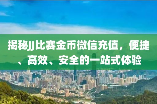 靜秋 第27頁(yè)