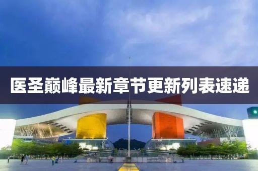 薄涼依稀 第16頁