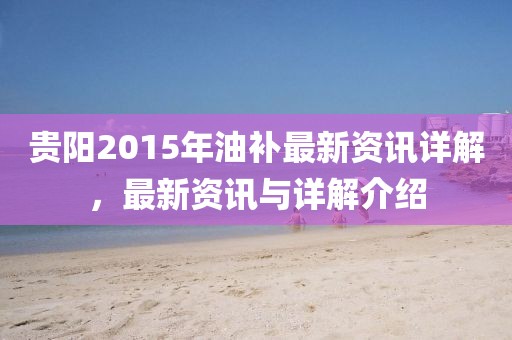 云煙 第14頁(yè)