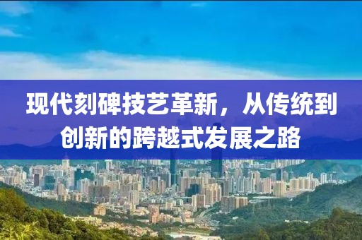 山川情詩 第14頁