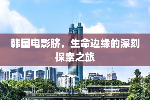 關(guān)于我們 第370頁