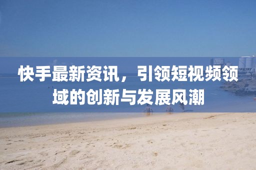 江南煙雨斷橋殤 第13頁