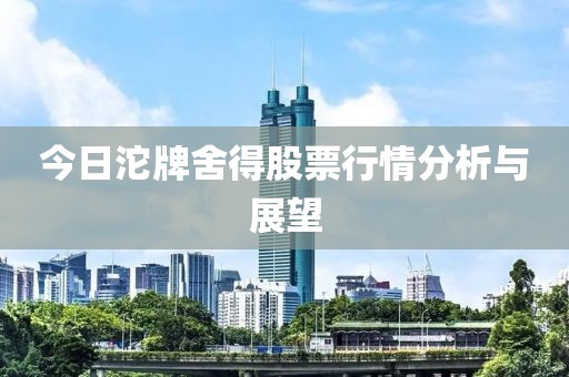 花落人斷腸 第26頁(yè)