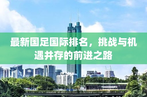 薄涼依稀 第14頁(yè)
