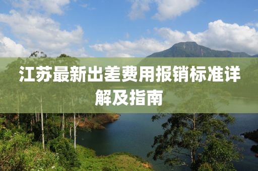淚傾城 第13頁