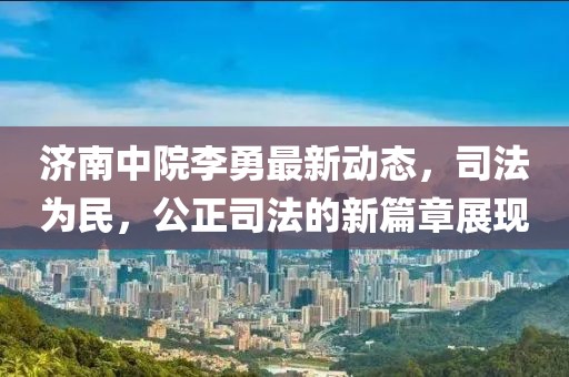 當諾言 第15頁