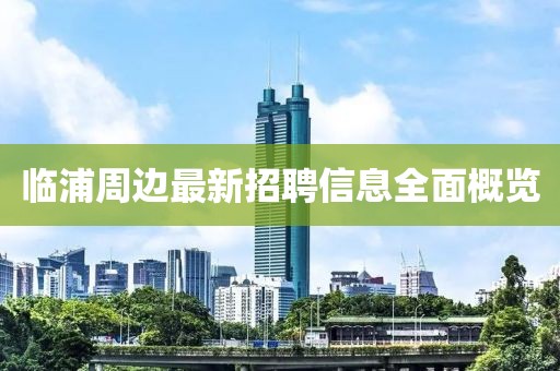 吞了仙女粉 第14頁