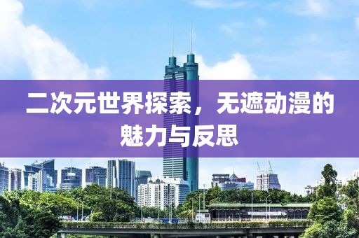 江南煙雨斷橋殤 第12頁(yè)