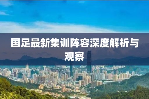 墨軒 第16頁(yè)