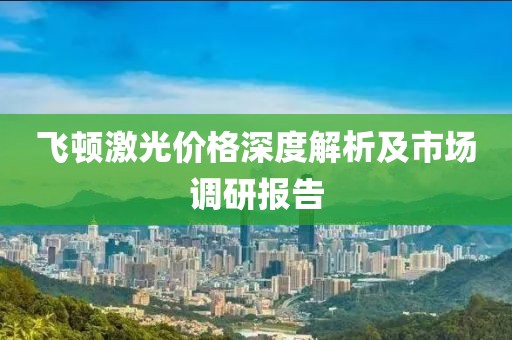 奴庸 第13頁(yè)