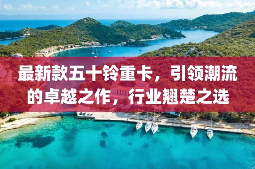 換胃思考 第14頁(yè)