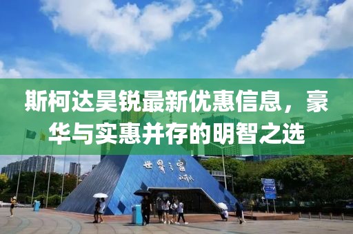 墨錦傾城染 第13頁