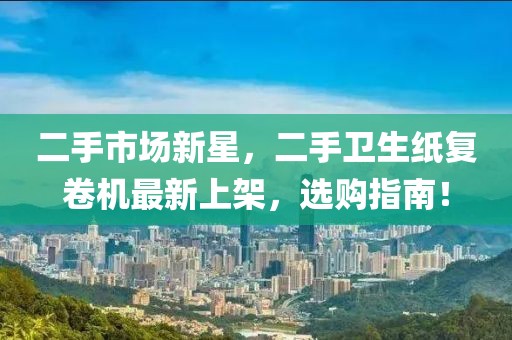 當諾言 第14頁